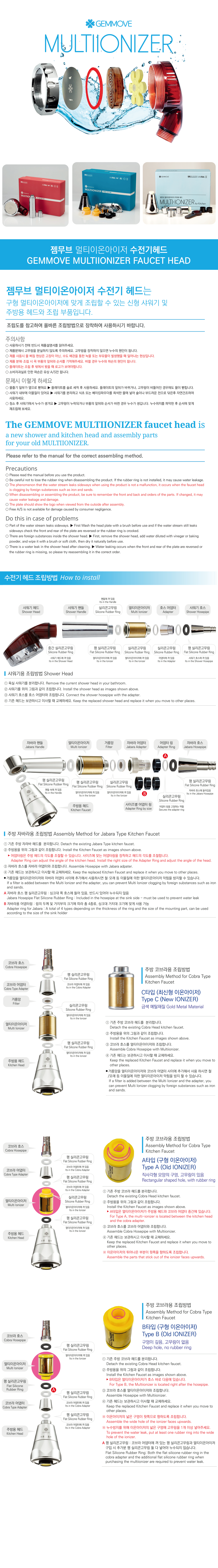 젬마코리아